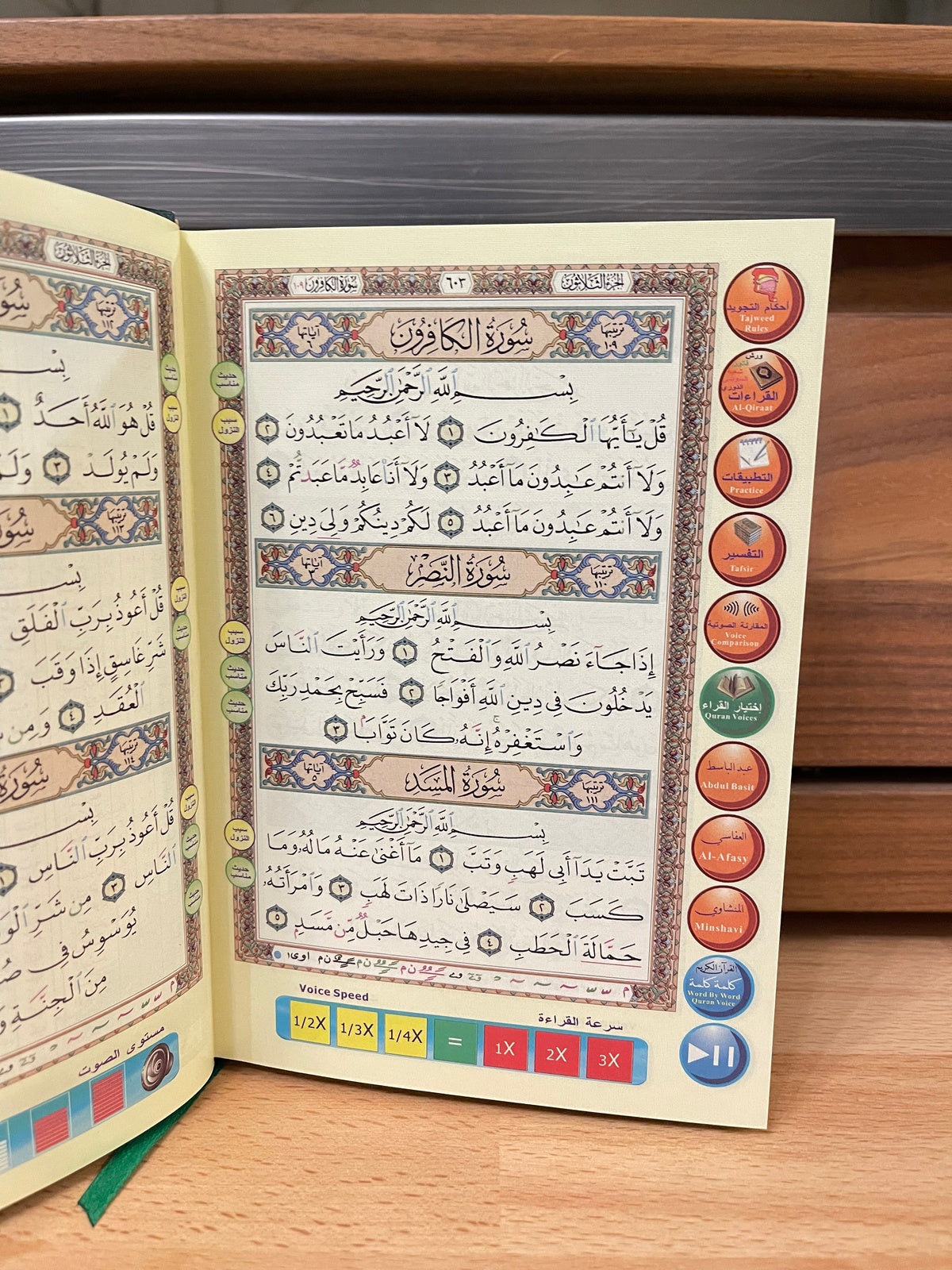 QuranVerse Pen™- Interactive Quran Learning